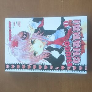 4/$20 💜 Shugo Chara manga volume 1